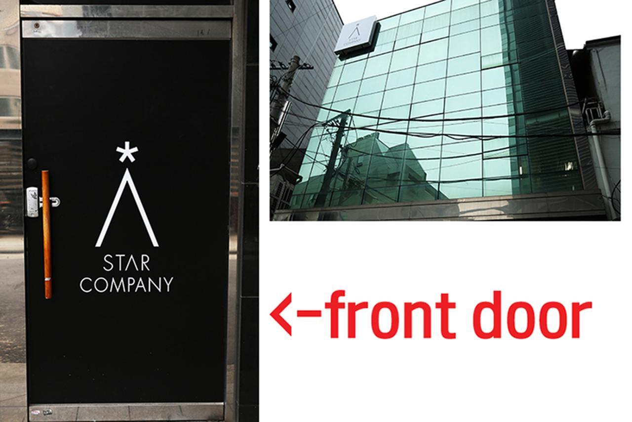 Star Myeongdong Family Seoul